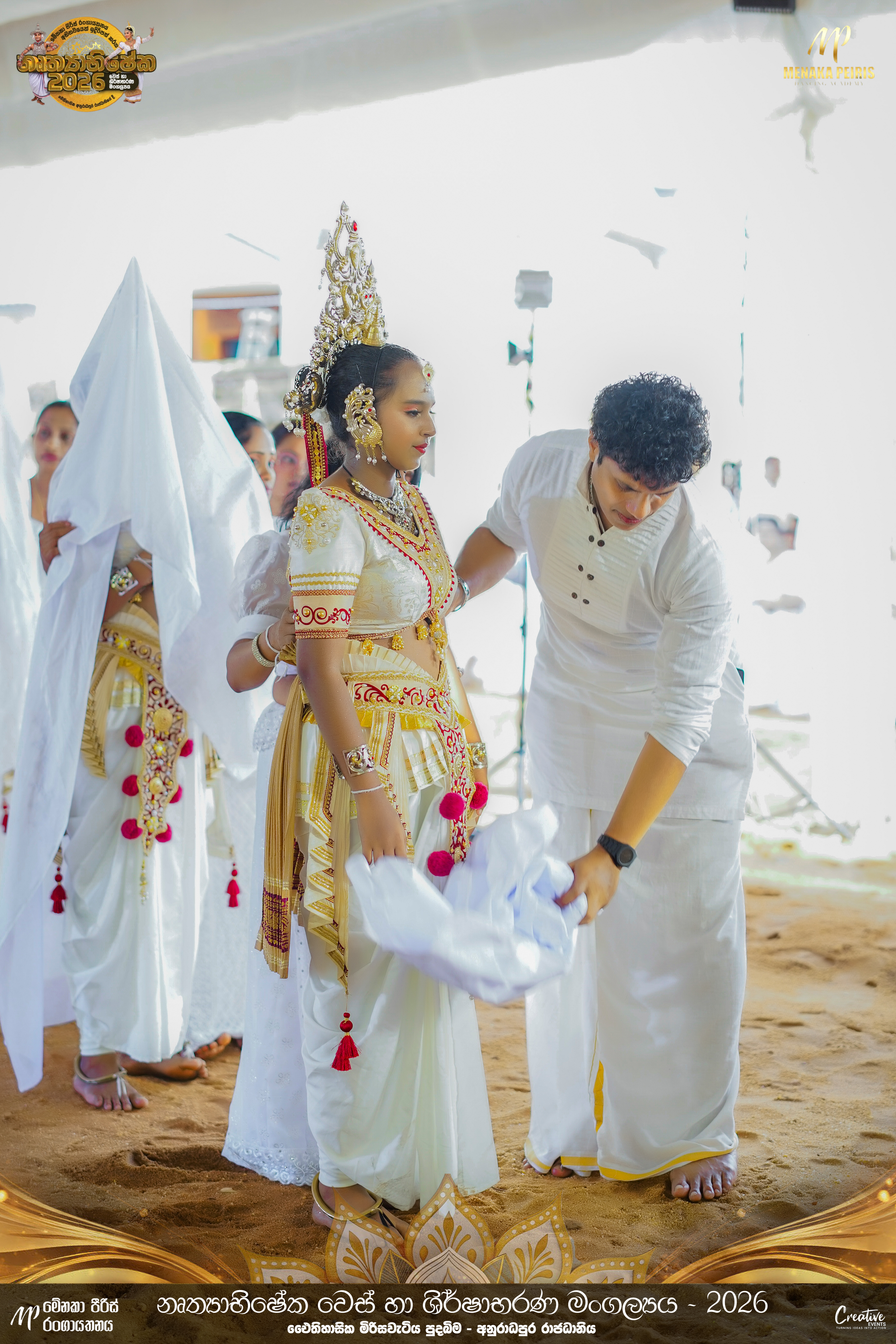 MPDA Cultural Ceremony photo