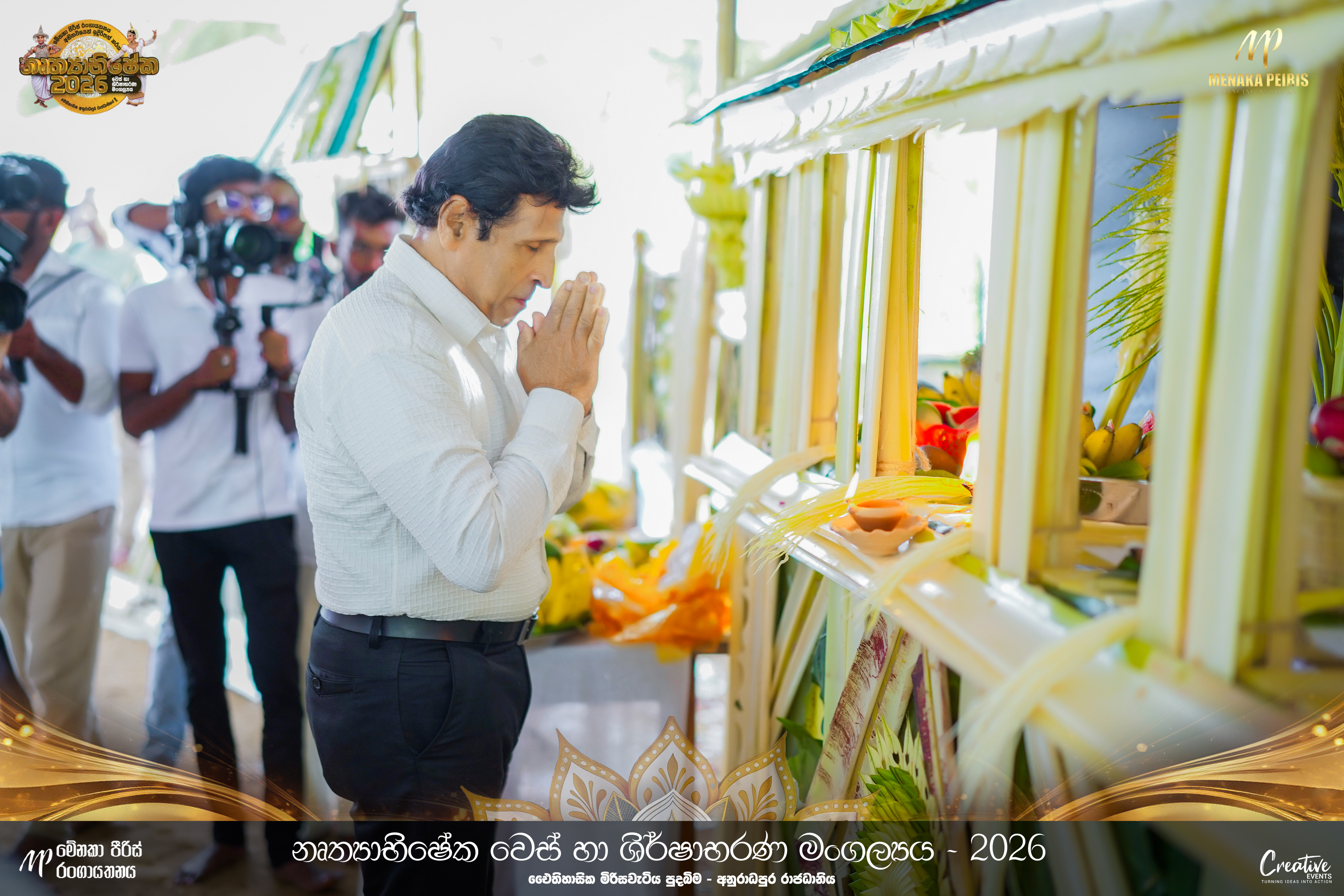 MPDA Cultural Ceremony photo