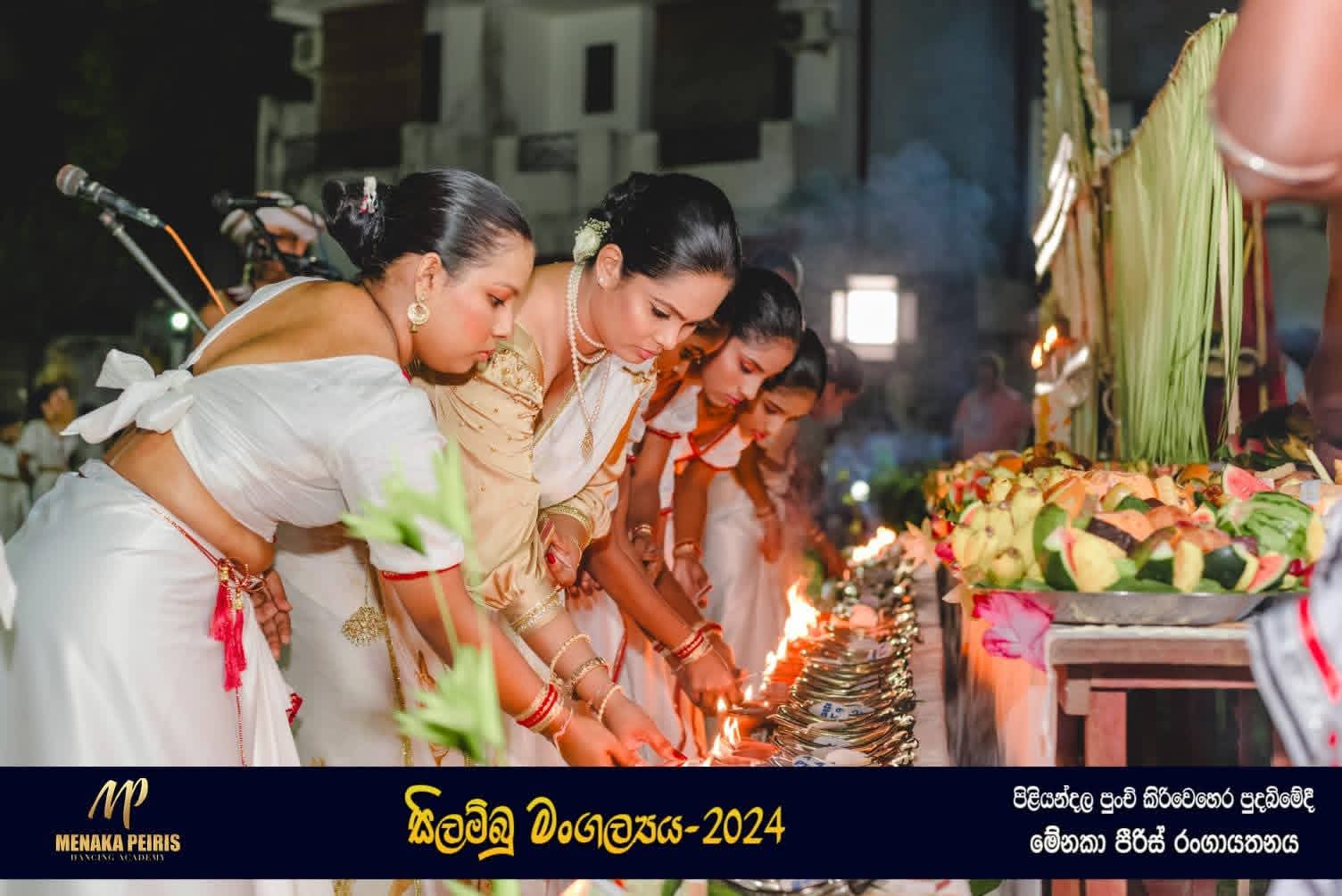 MPDA Cultural Ceremony photo