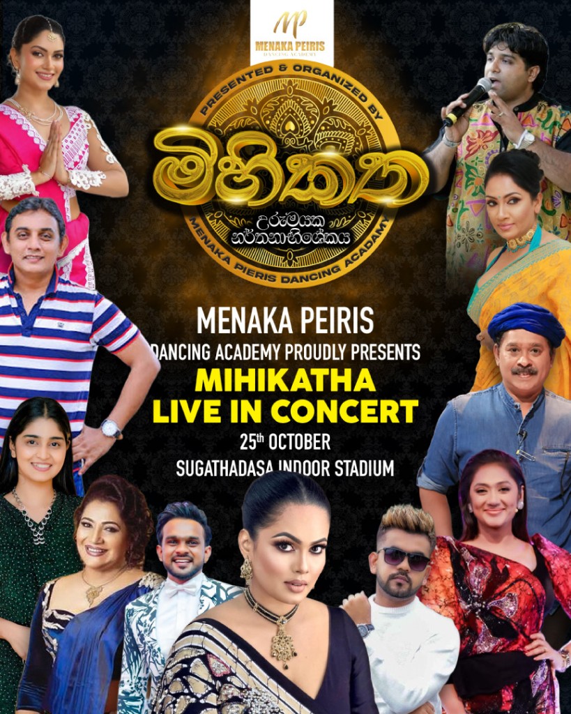 Mihikatha Live in Concert