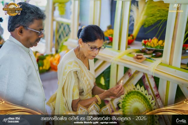 MPDA ශීර්ෂ බණ දැක්වීම photo