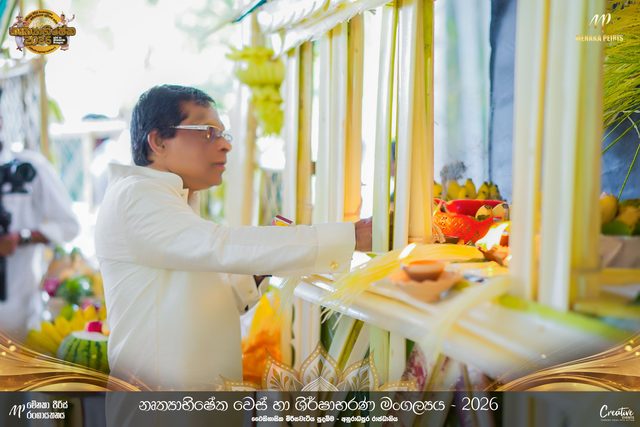 MPDA Shirshabanara photo