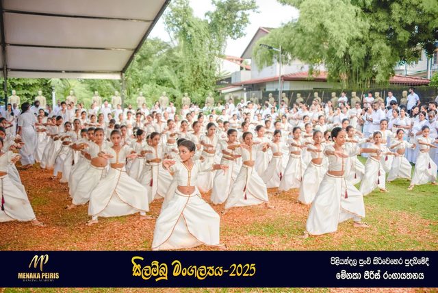 MPDA Shirshabanara photo