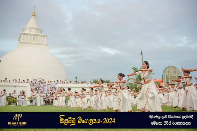 MPDA සිලඹු මංගල්‍ය photo