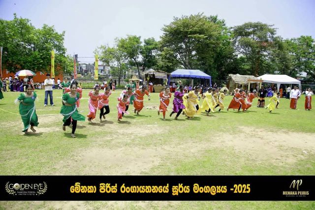 MPDA Soorya Mangalya 2025 photo