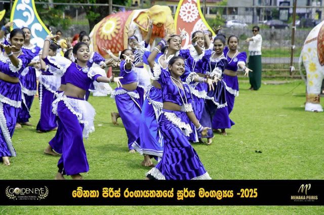 MPDA Soorya Mangalya 2025 photo