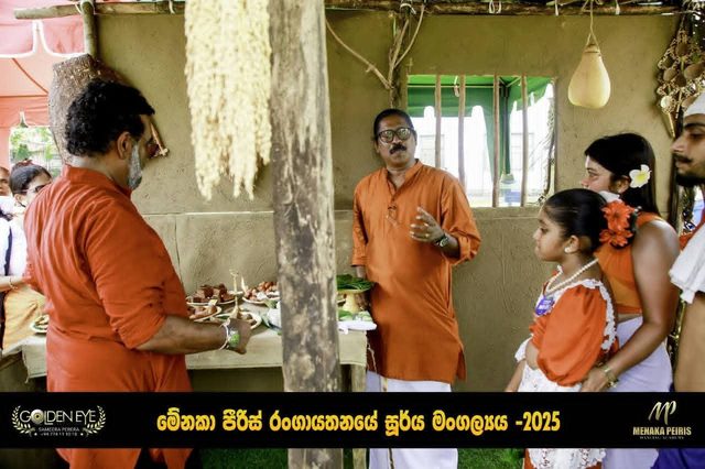 MPDA Soorya Mangalya 2025 photo