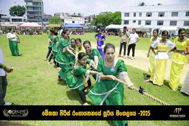 MPDA සූර්ය මංගල්‍ය 2025 photo