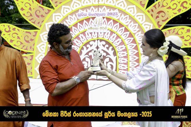 MPDA Soorya Mangalya 2025 photo